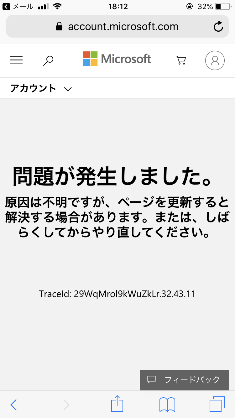 にんにんになります。他の方は購入しないでくださいm(_ _)m 注意喚起】Instagramのなりすましアカウントの注意点と対策について