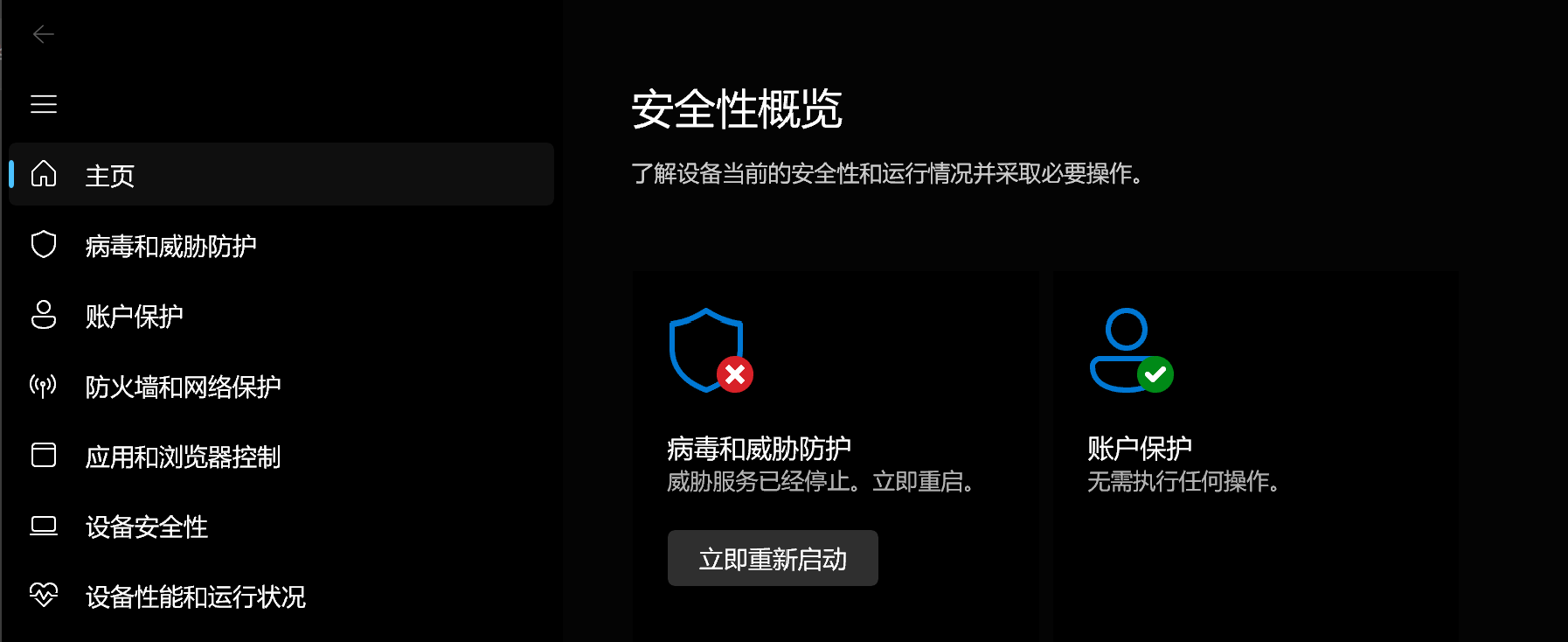 用户的图像