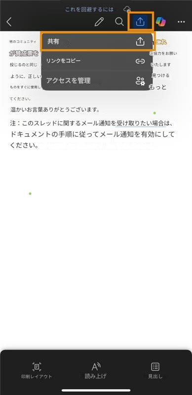 ユーザーの画像