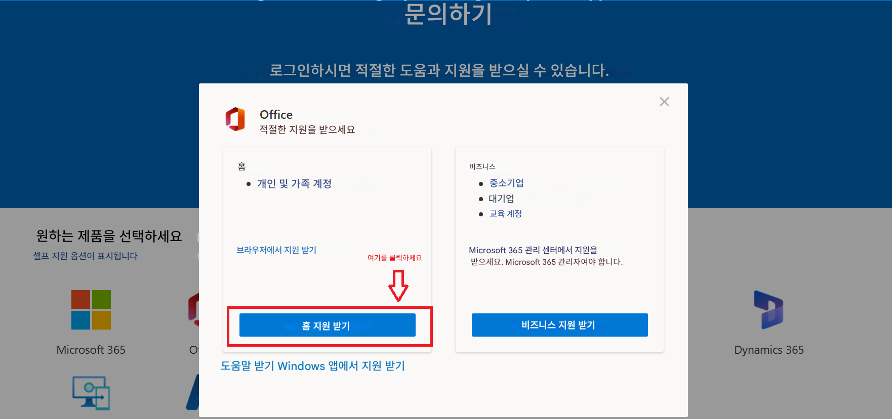 사용자의 이미지