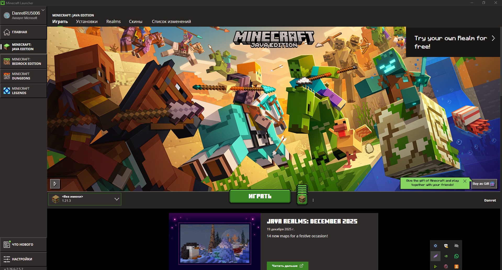 Screenshot_5