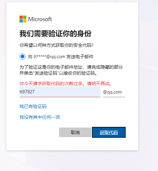 使用者的影像