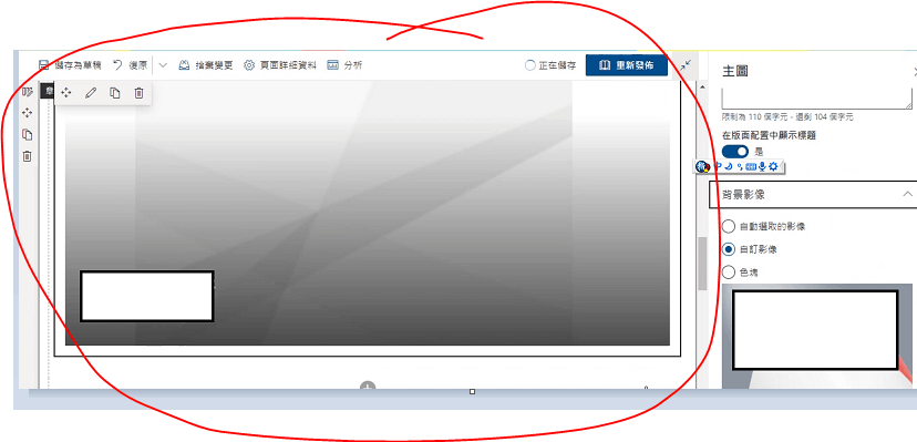 SharePoint Page suddenly unable showing the image - Microsoft Q&A