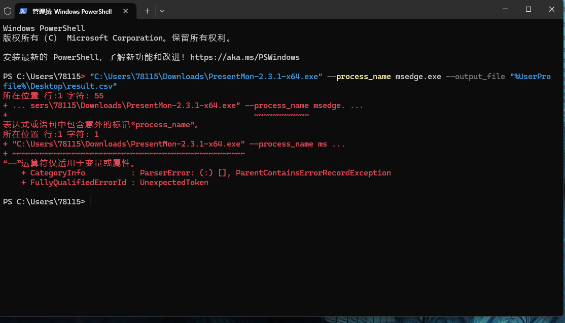 屏幕截图 2025-07-15 211508