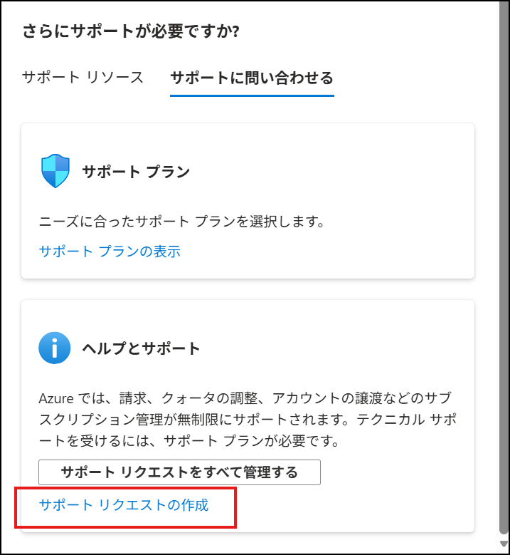 ユーザーの画像