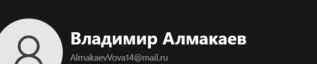 Пользовательское изображение
