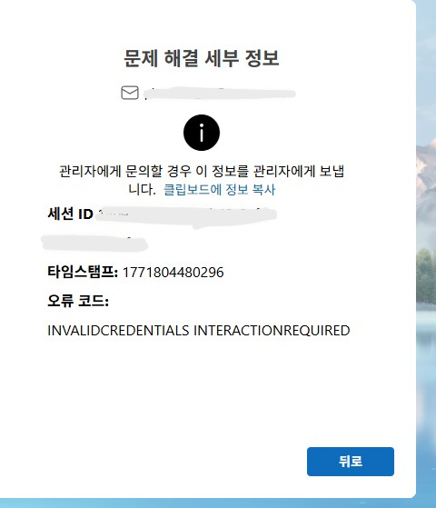 사용자의 이미지