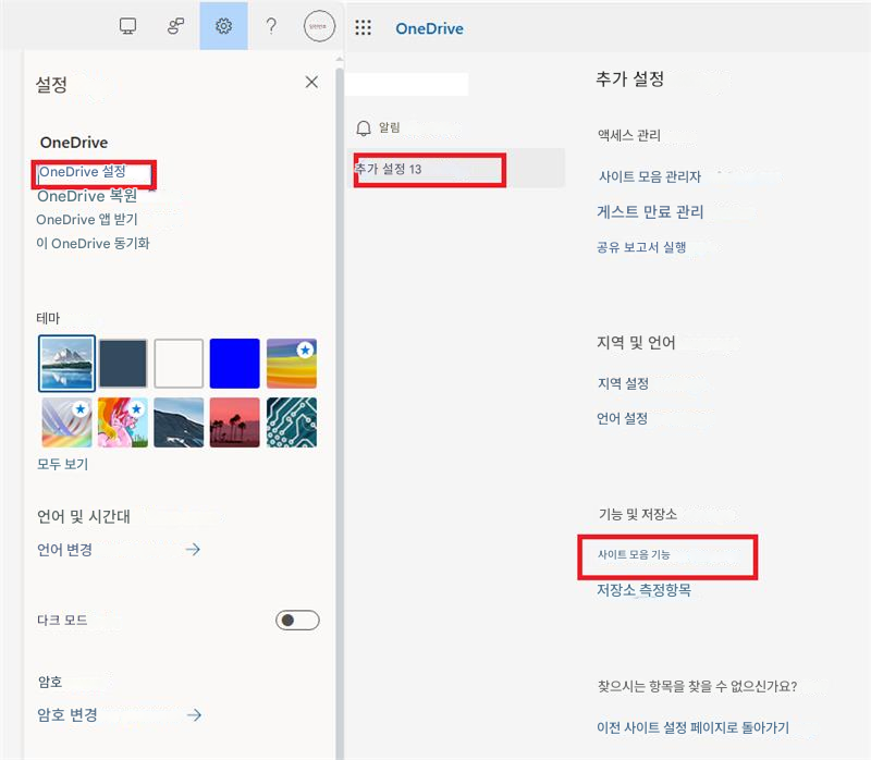 ?일련번호OneDrive설정XOneDriveOneDrive 설정OneDrive 복원OneDrive 앱 받기이 OneDrive 동기화알림추가 설정 13추가 설정액세스 관리사이트 모음 관리자게스트 만료 관리공유 보고서 실행테마모두 보기언어 및 시간대언어 변경다크 모드암호암호 변경지역 및 언어지역 설정언어 설정기능 및 저장소사이트 모음 기능저장소 측정항목찾으시는 항목을 찾을 수 없으신가요?이전 사이트 설정 페이지로 돌아가기