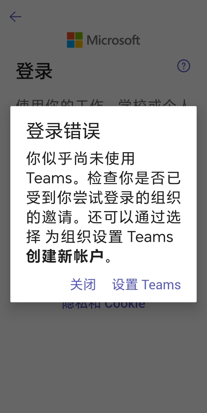 Screenshot_20260520_131026