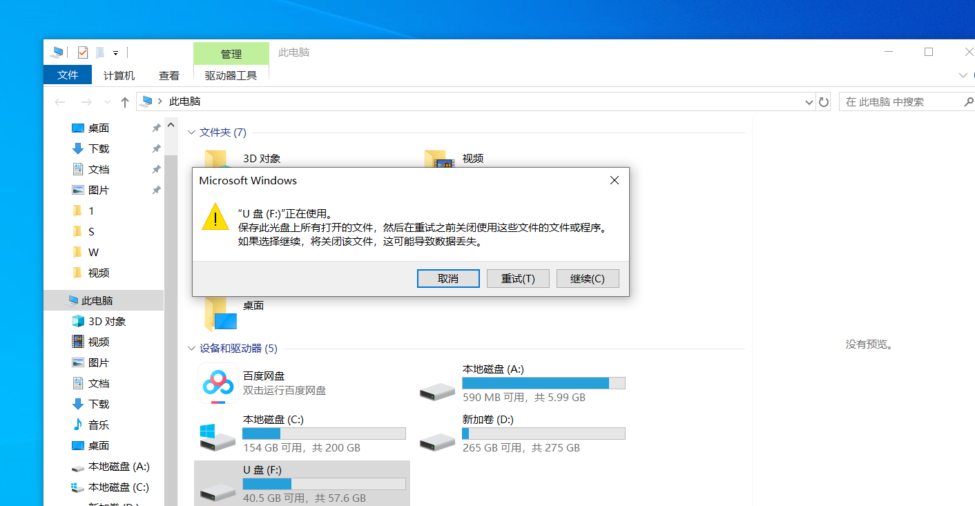 屏幕截图 2026-05-10 160127