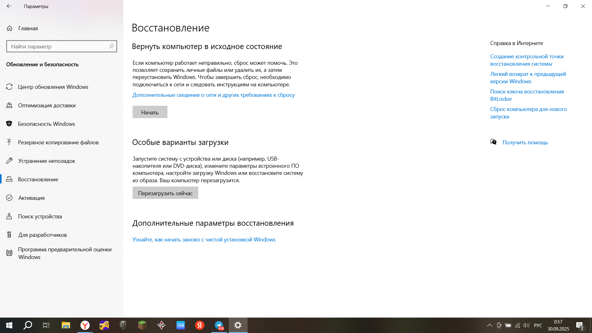Пользовательское изображение