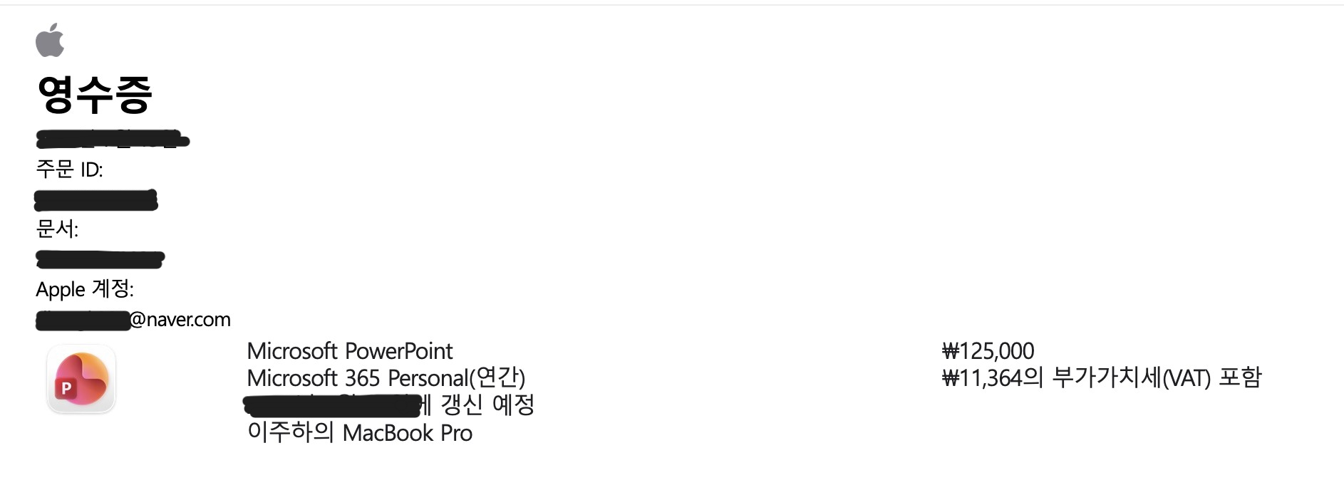 사용자의 이미지