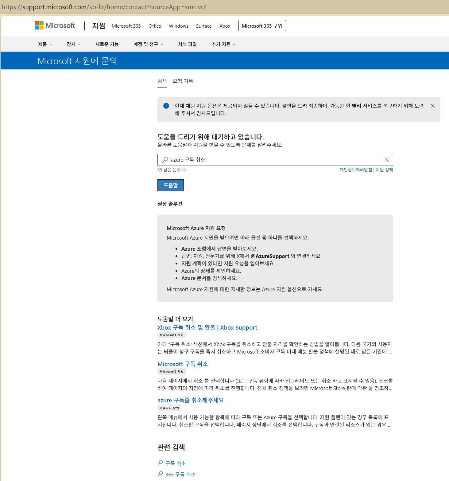 사용자의 이미지