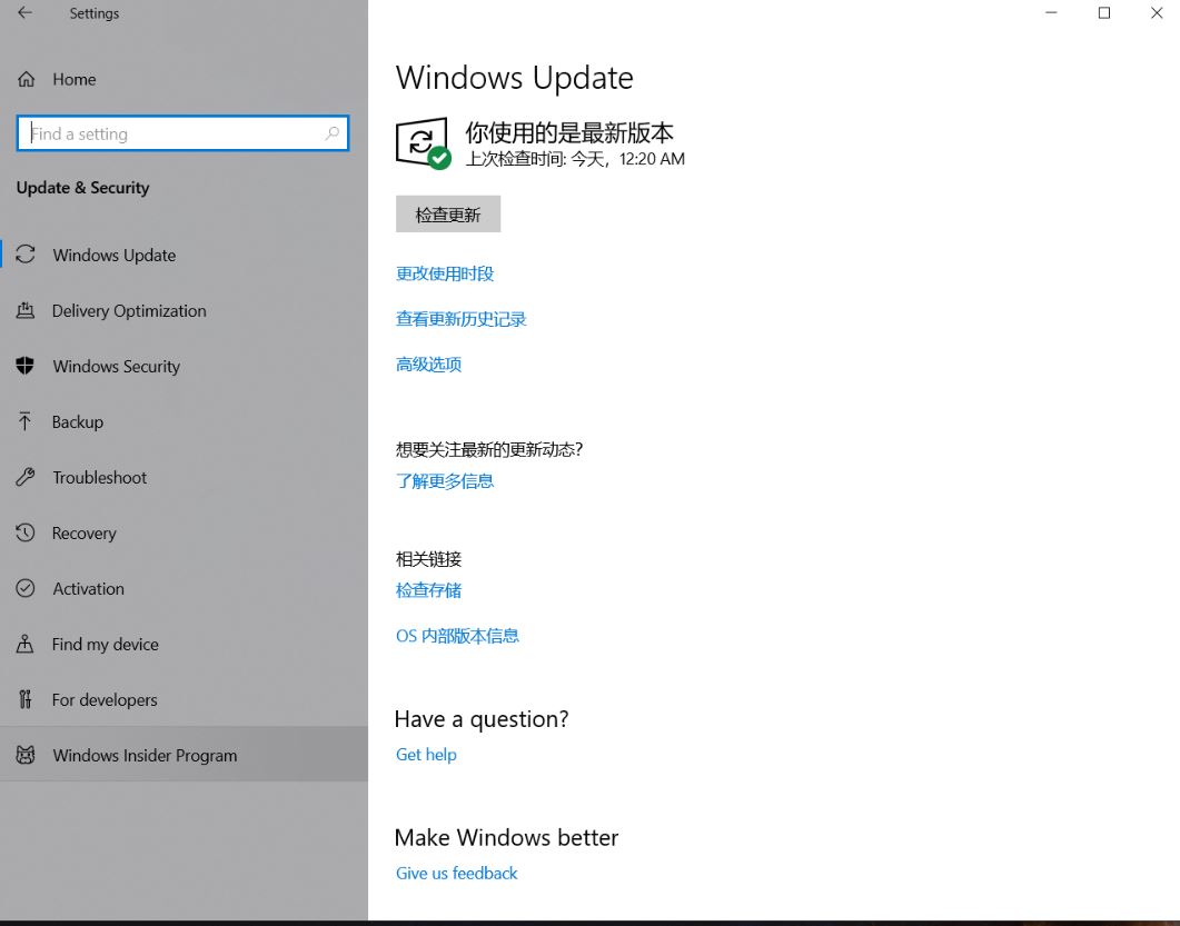 Windows 10 Pro language change- Windows Update stuck on Chinese ...