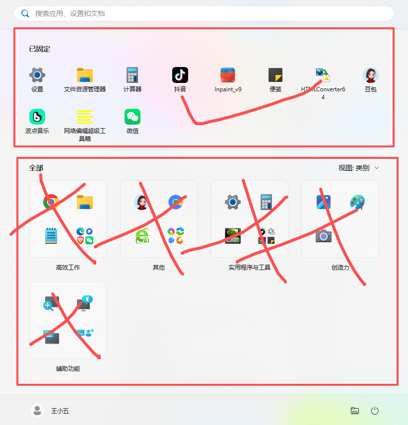 ScreenShot_2026-02-28_132105_394