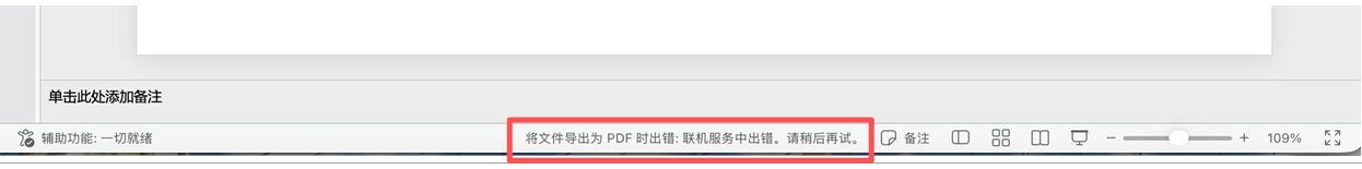 用户的图像
