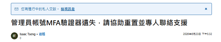 使用者的影像
