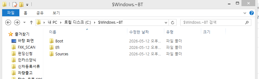 사용자의 이미지
