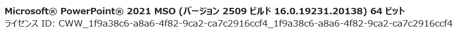スクリーンショット 2025-10-28 180913