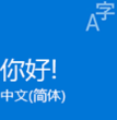 用户的图像