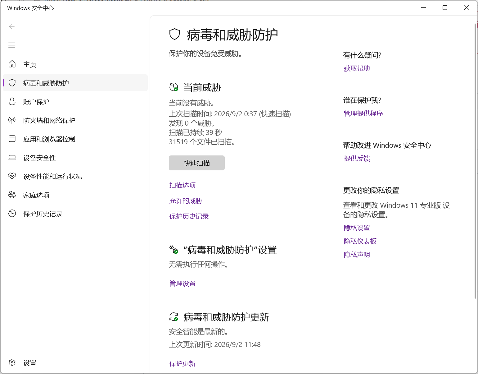 用户的图像