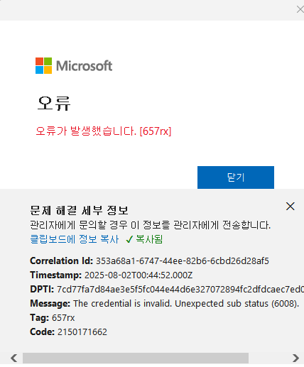사용자의 이미지