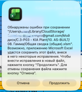 Пользовательское изображение