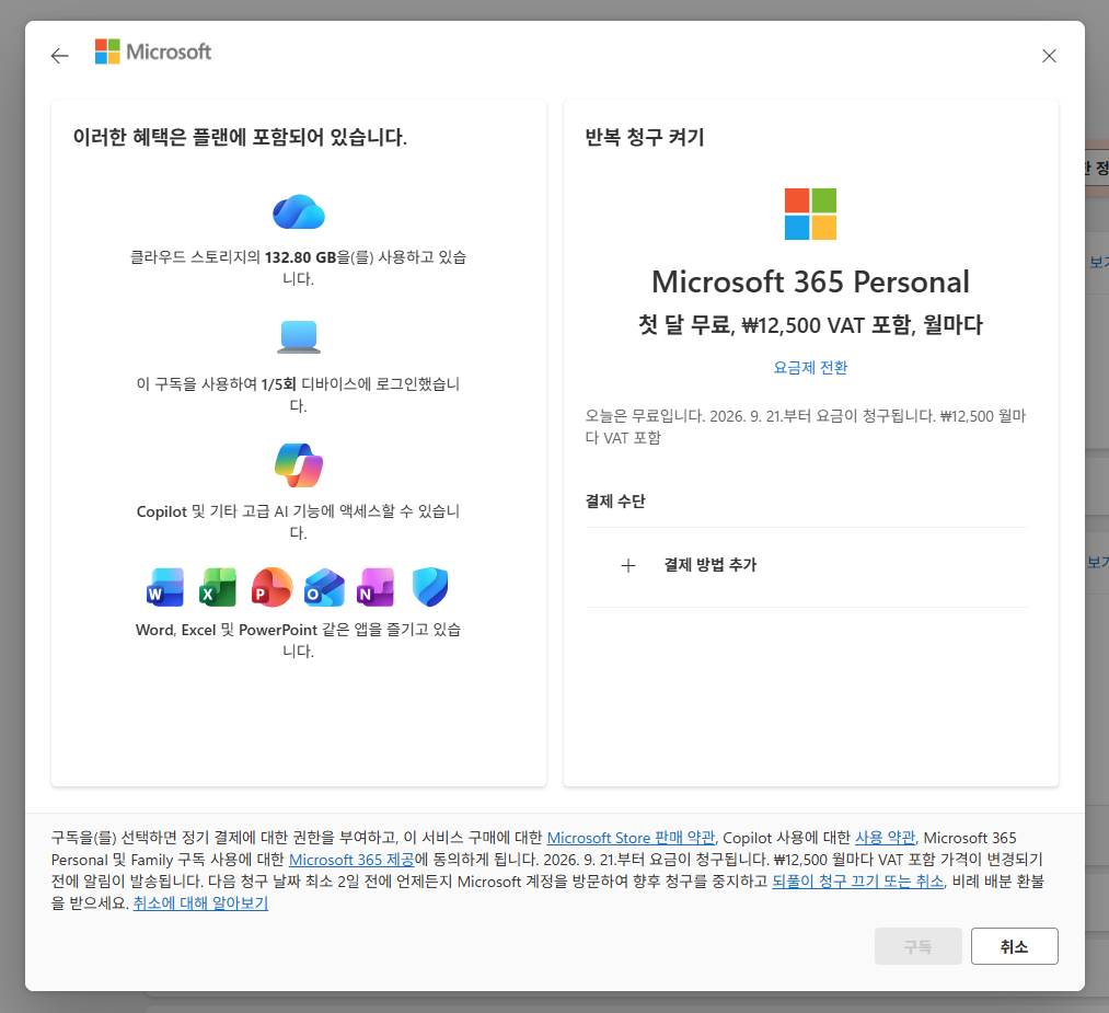 사용자의 이미지