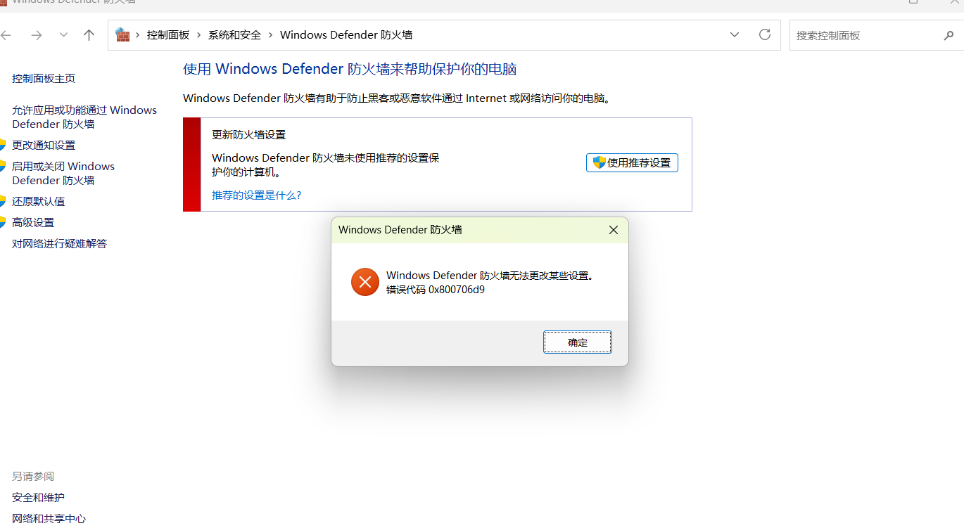 用户的图像