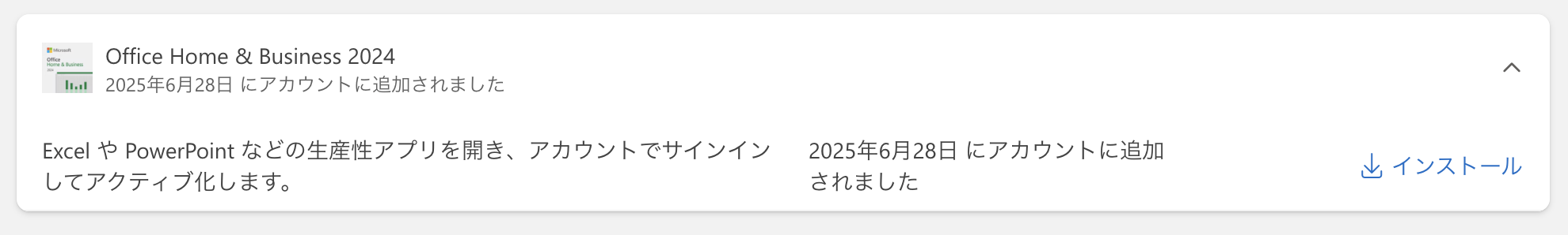 スクリーンショット 2026-05-09 5.59.15