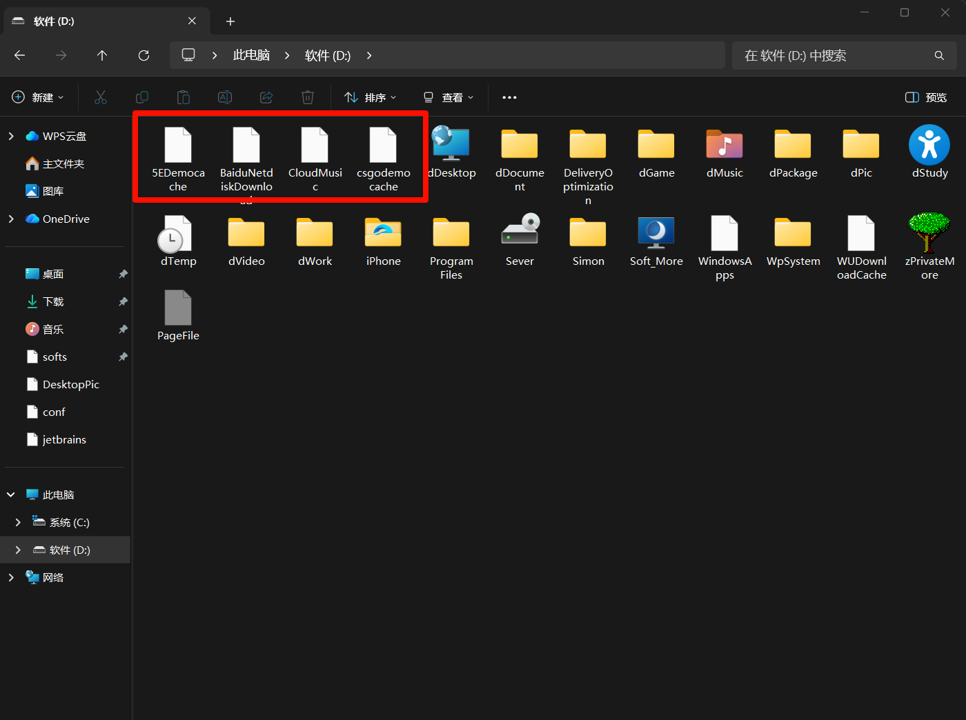 PixPin_2026-01-31_20-33-15