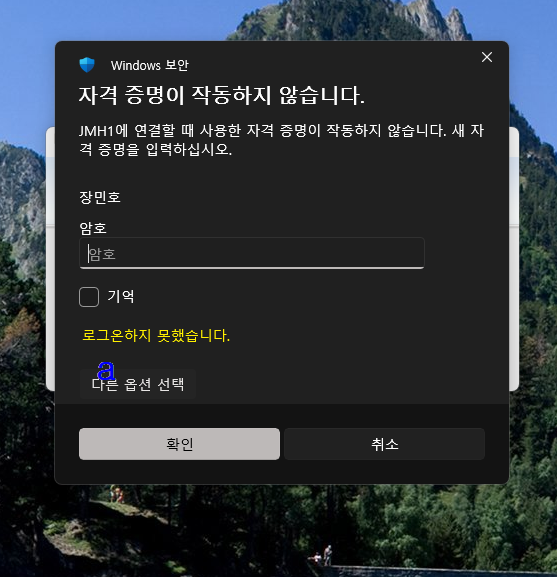 스크린샷 2025-10-26 164749