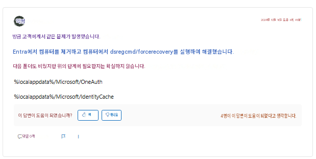 Session key is empty 문의 - Microsoft Q&A