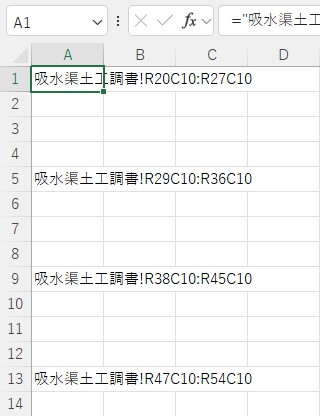 図４