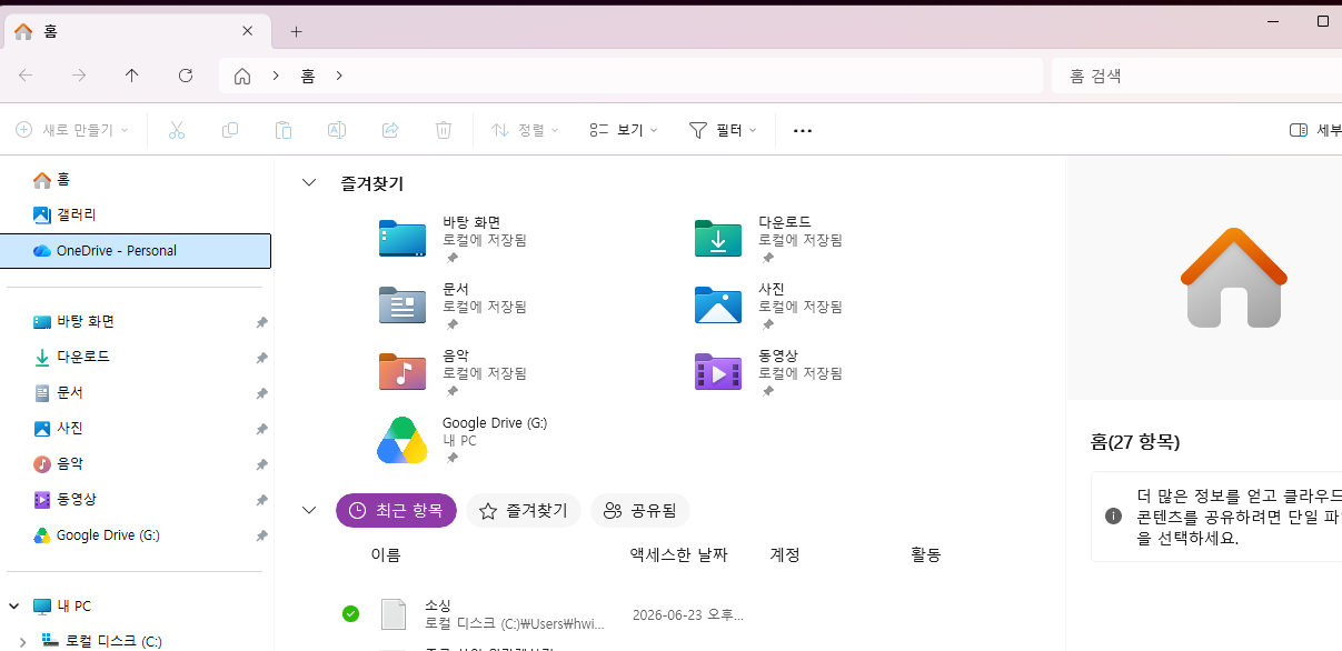 사용자의 이미지