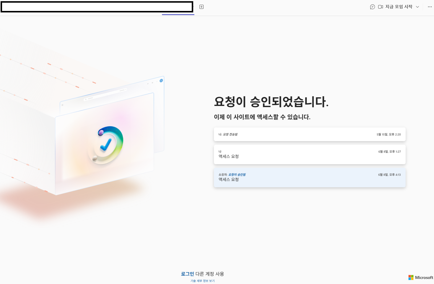 사용자의 이미지