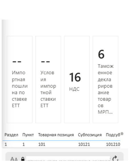 Пользовательское изображение