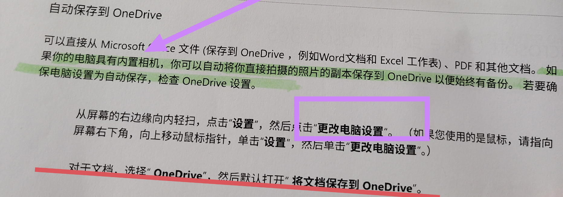 微信截图