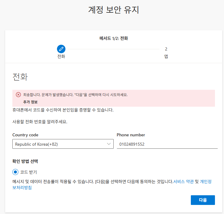사용자의 이미지
