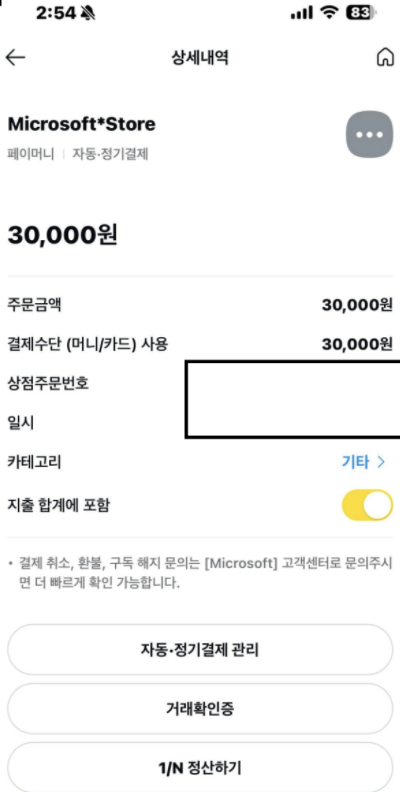 사용자의 이미지