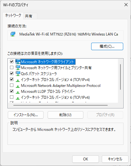 R♡ Windows11(24h2)認証 lenovoケース使用 楽天市場】Lenovo ThinkBook 13s Gen 2 保護 フィルム OverLay