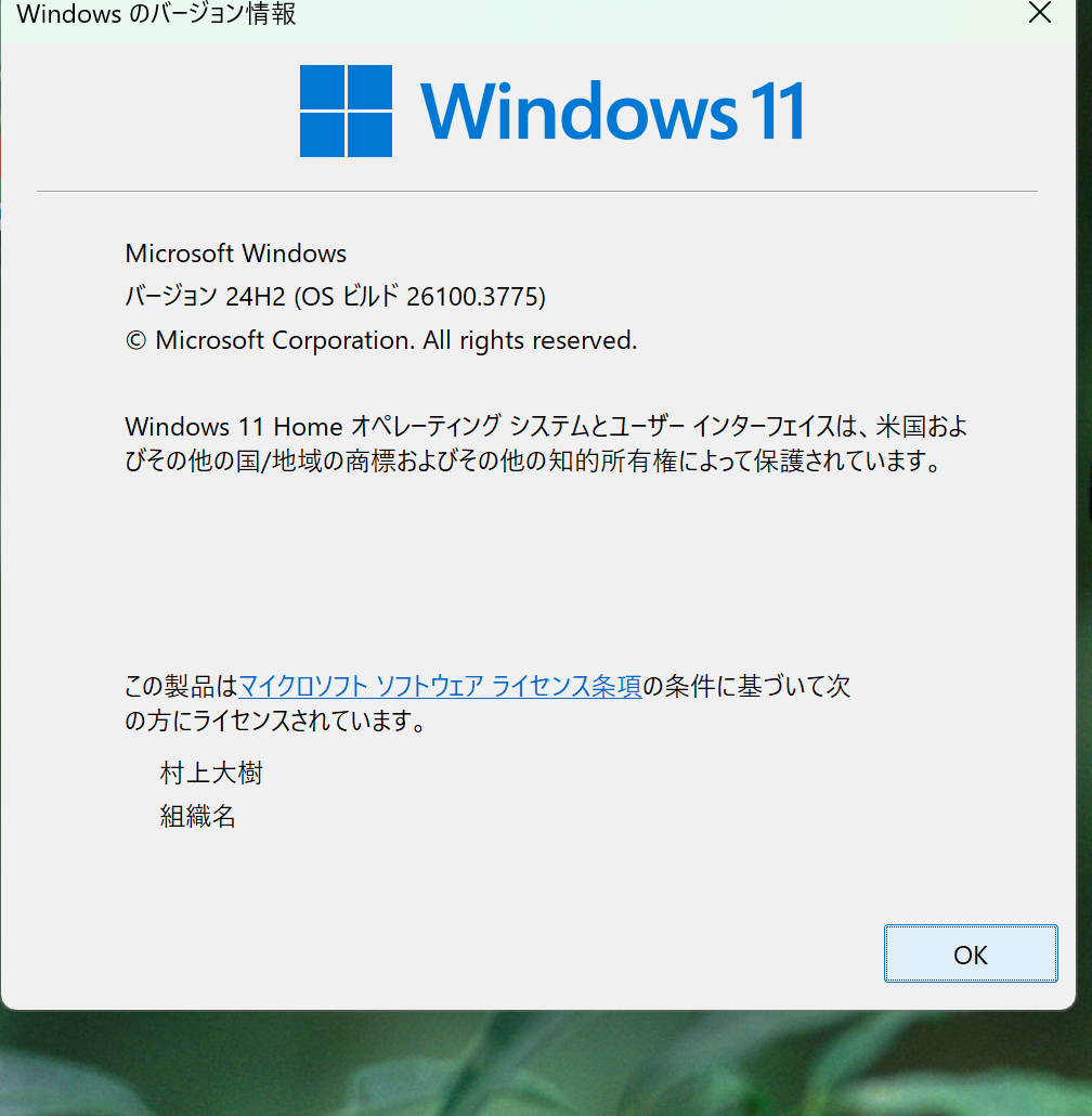 ユーザーの画像