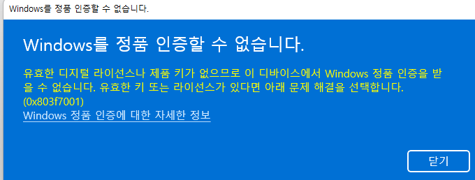 스크린샷 2025-08-06 174620