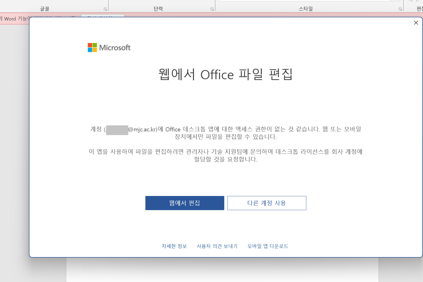 사용자의 이미지