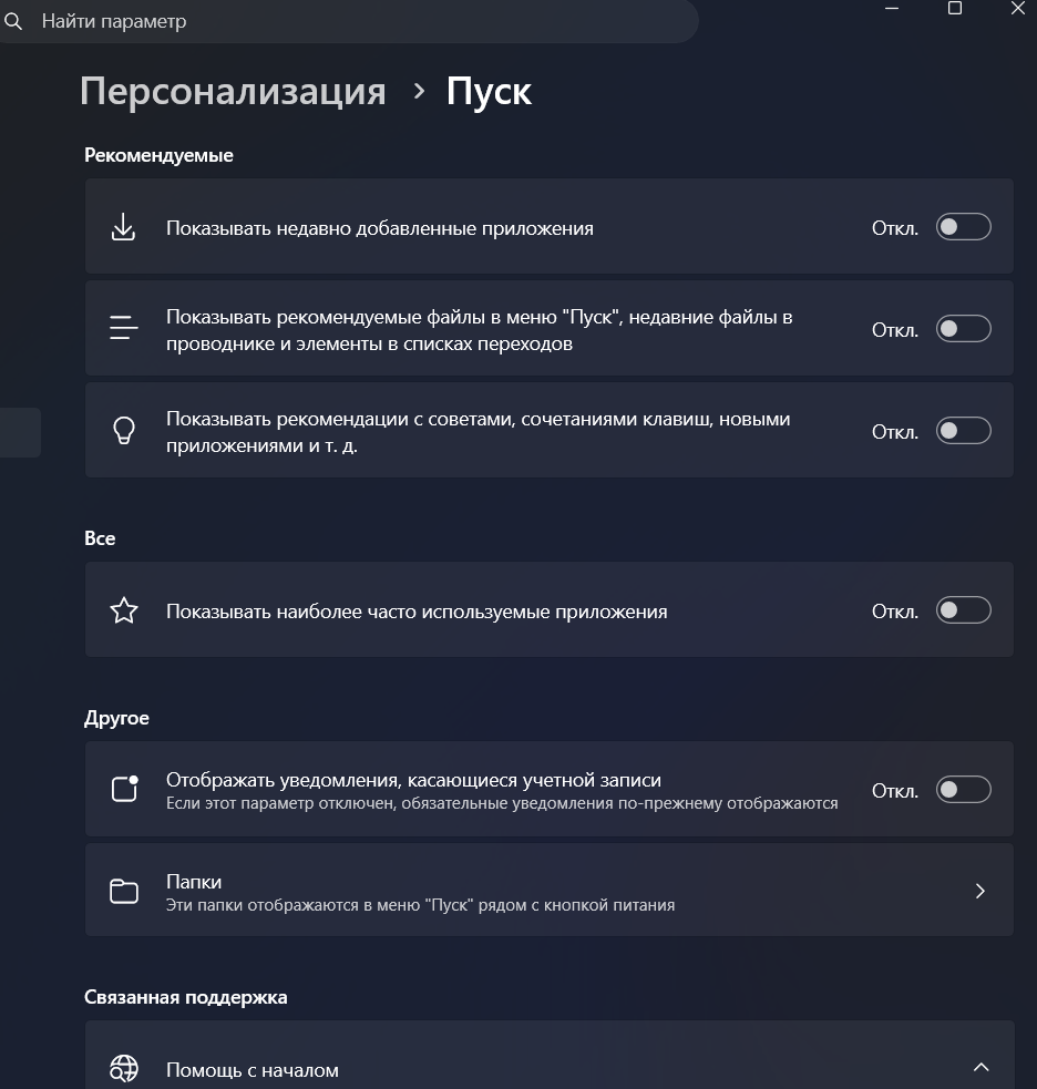 Пользовательское изображение
