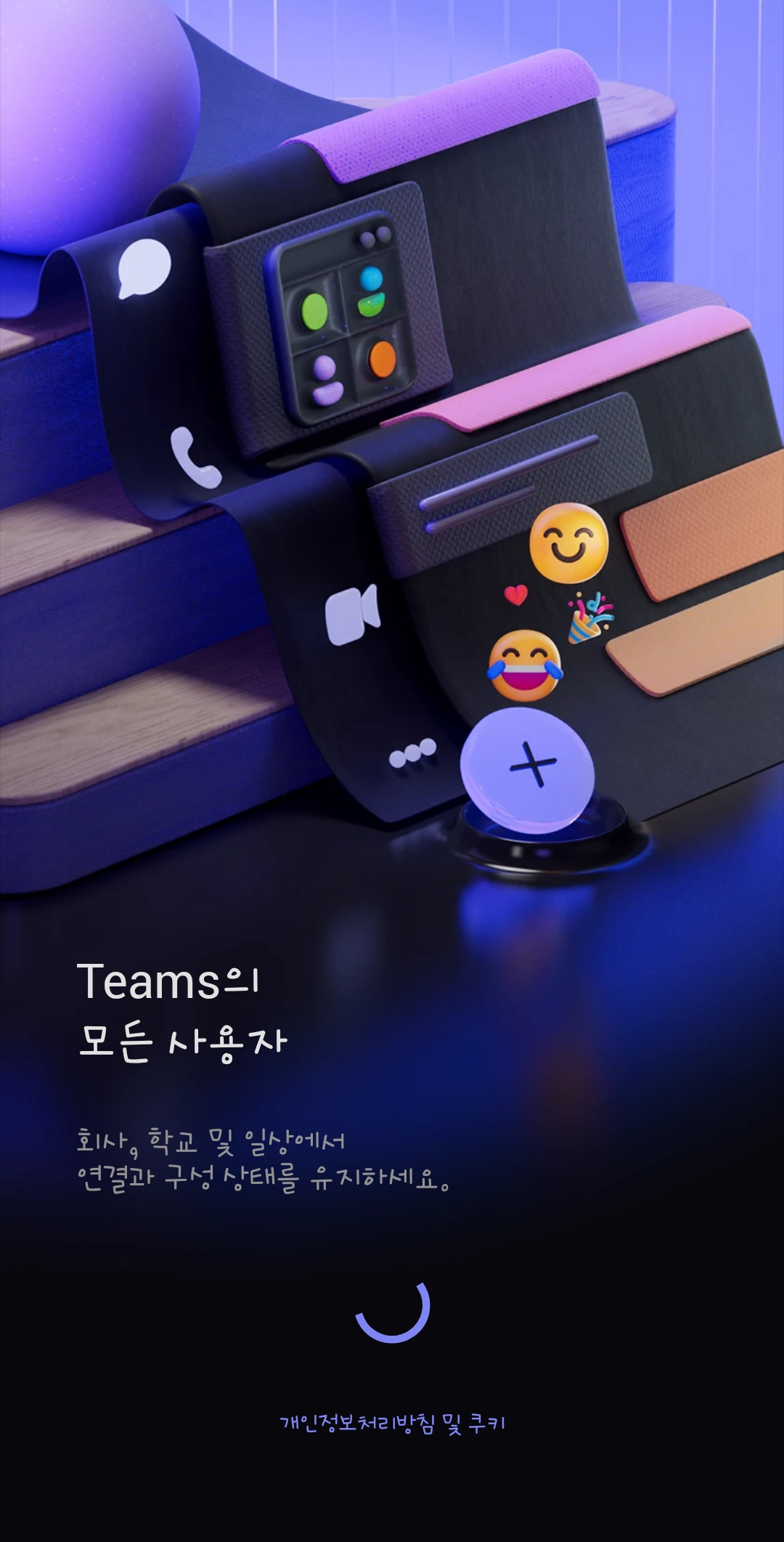 사용자의 이미지