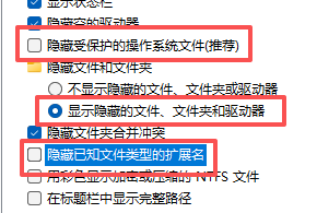 用户的图像