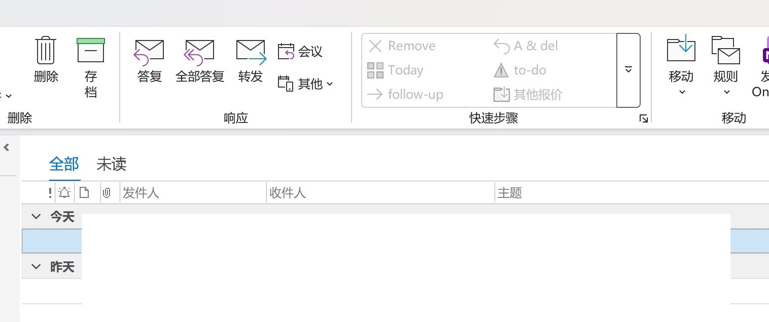 屏幕截图 2026-01-25 121330