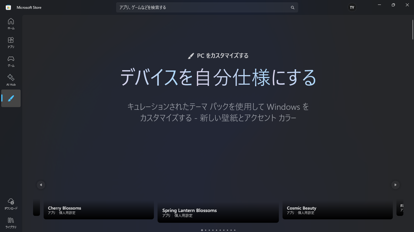 ユーザーの画像