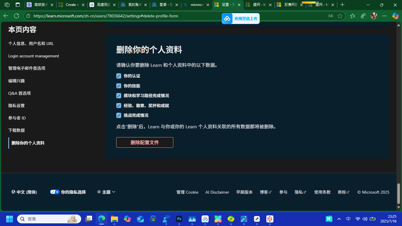 螢幕擷取畫面 (492)